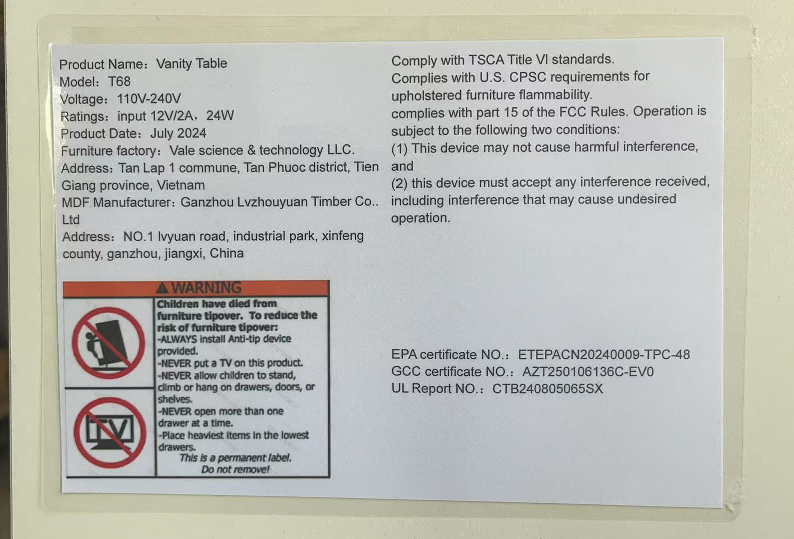24544760
